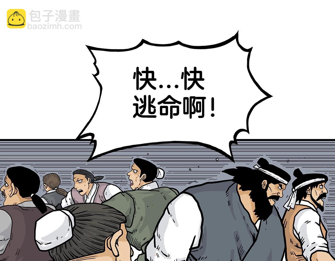 第64话 极限操作17