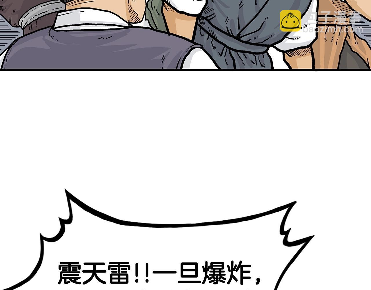 第64话 极限操作18