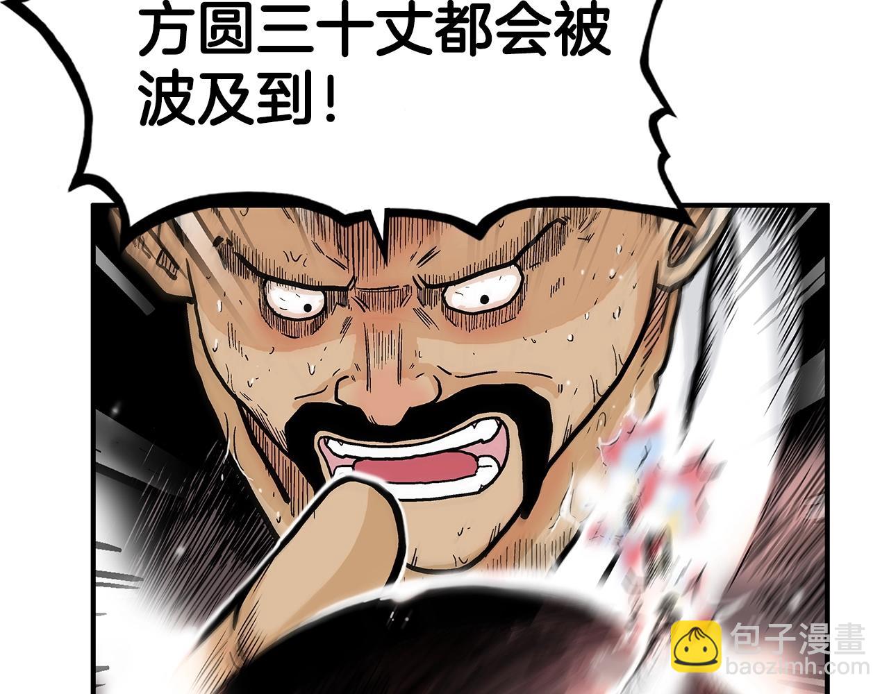第64话 极限操作19