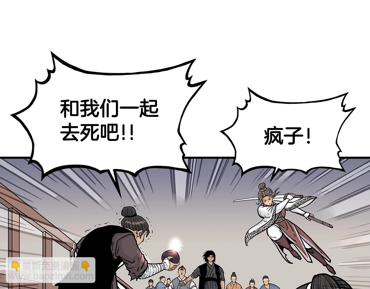 第64话 极限操作21