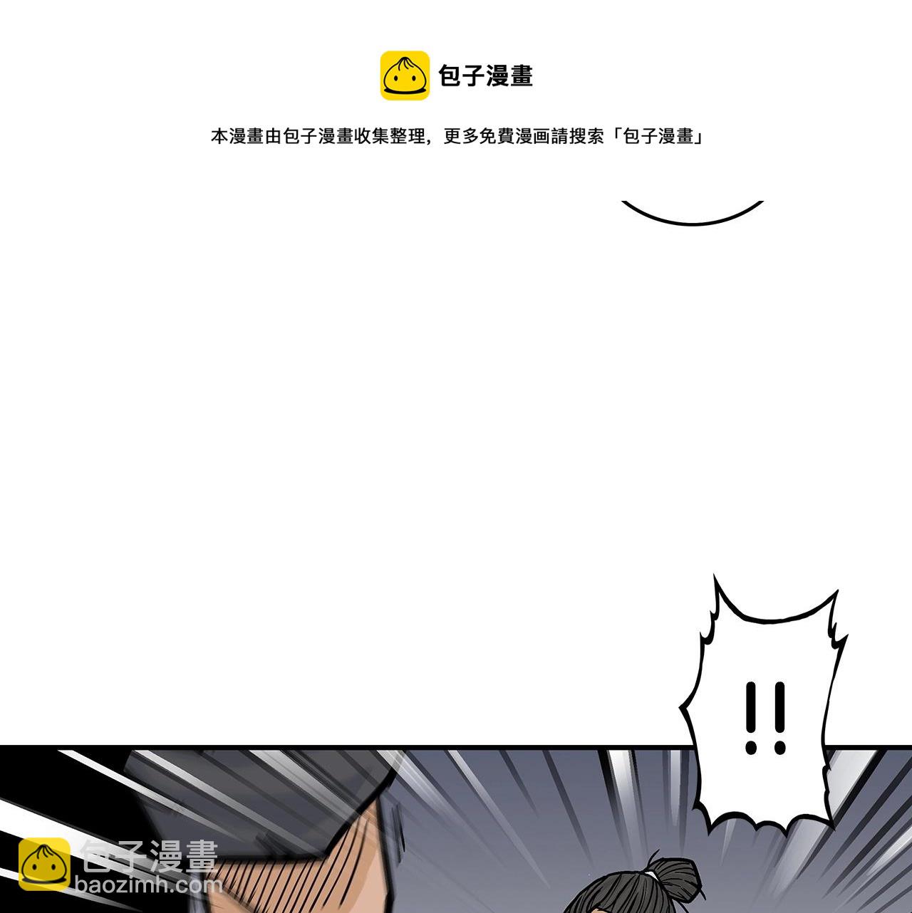第64话 极限操作24