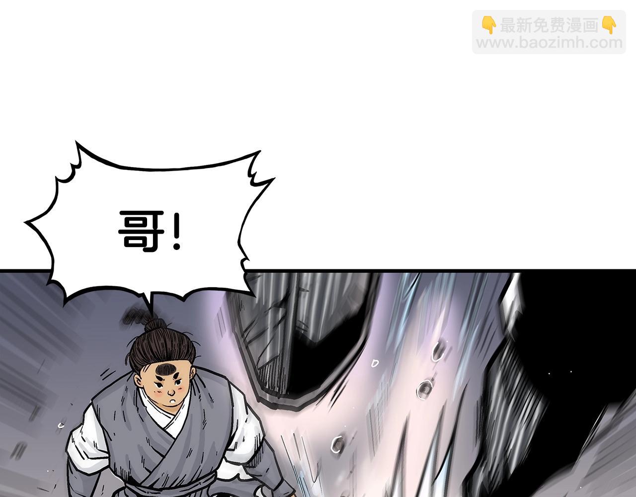 第64话 极限操作26