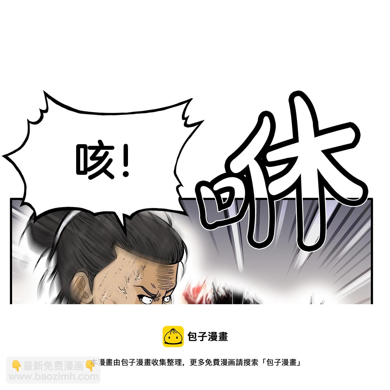 第64话 极限操作28