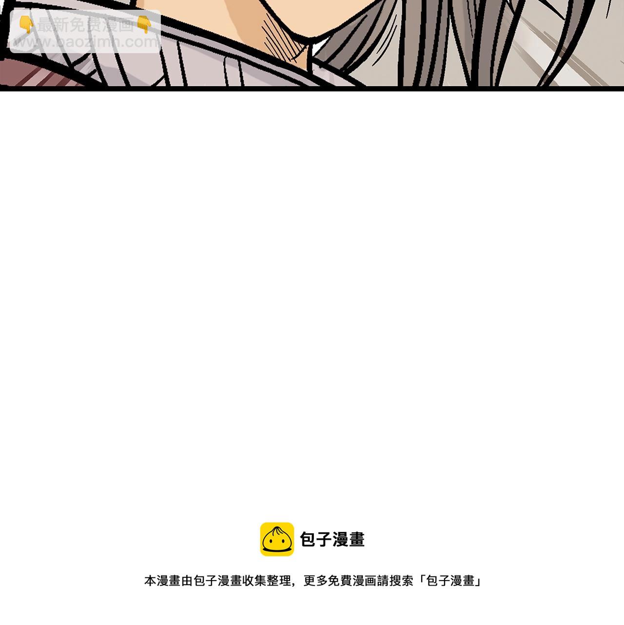第64话 极限操作4