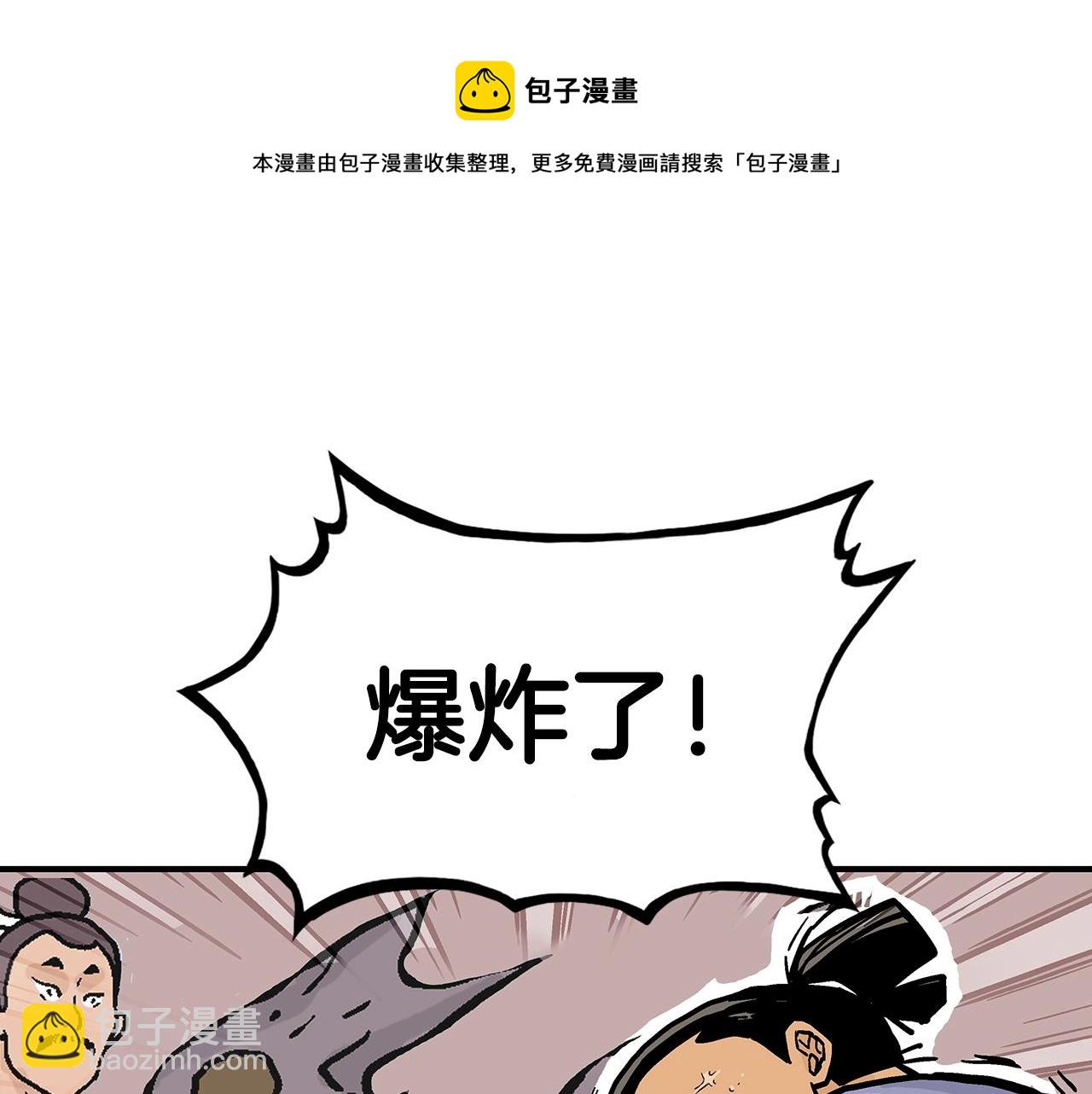 第64话 极限操作40