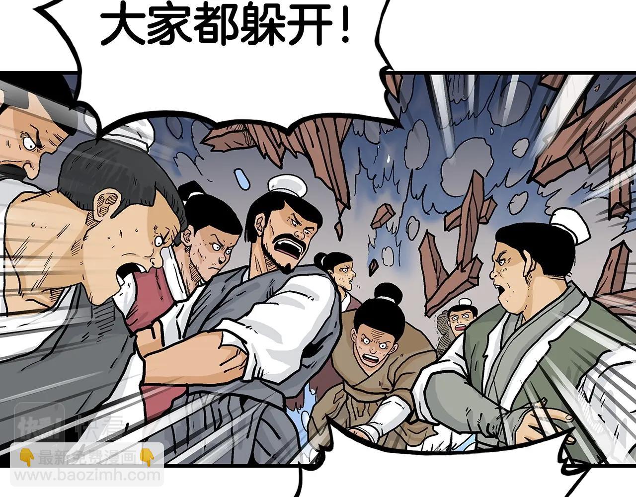第64话 极限操作42