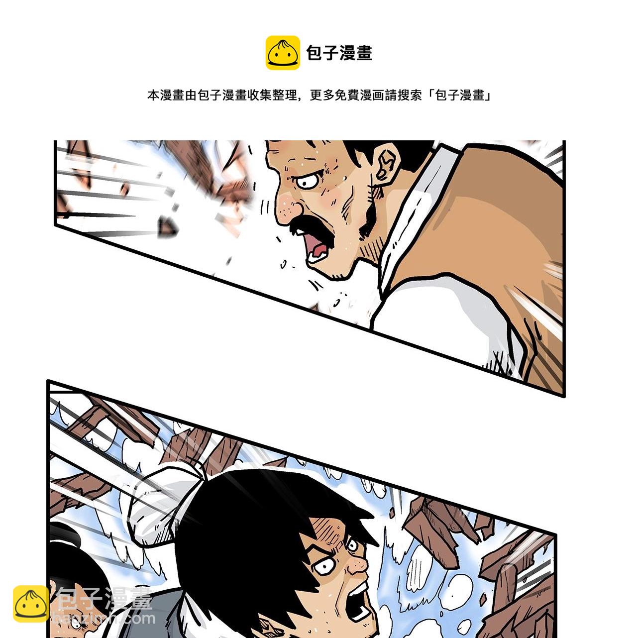 第64话 极限操作44