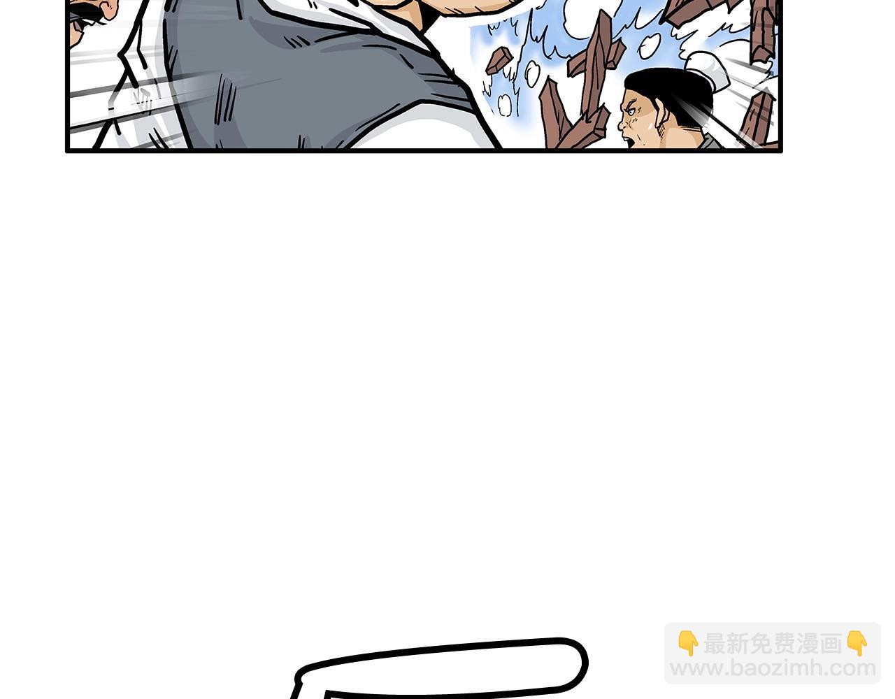 第64话 极限操作45