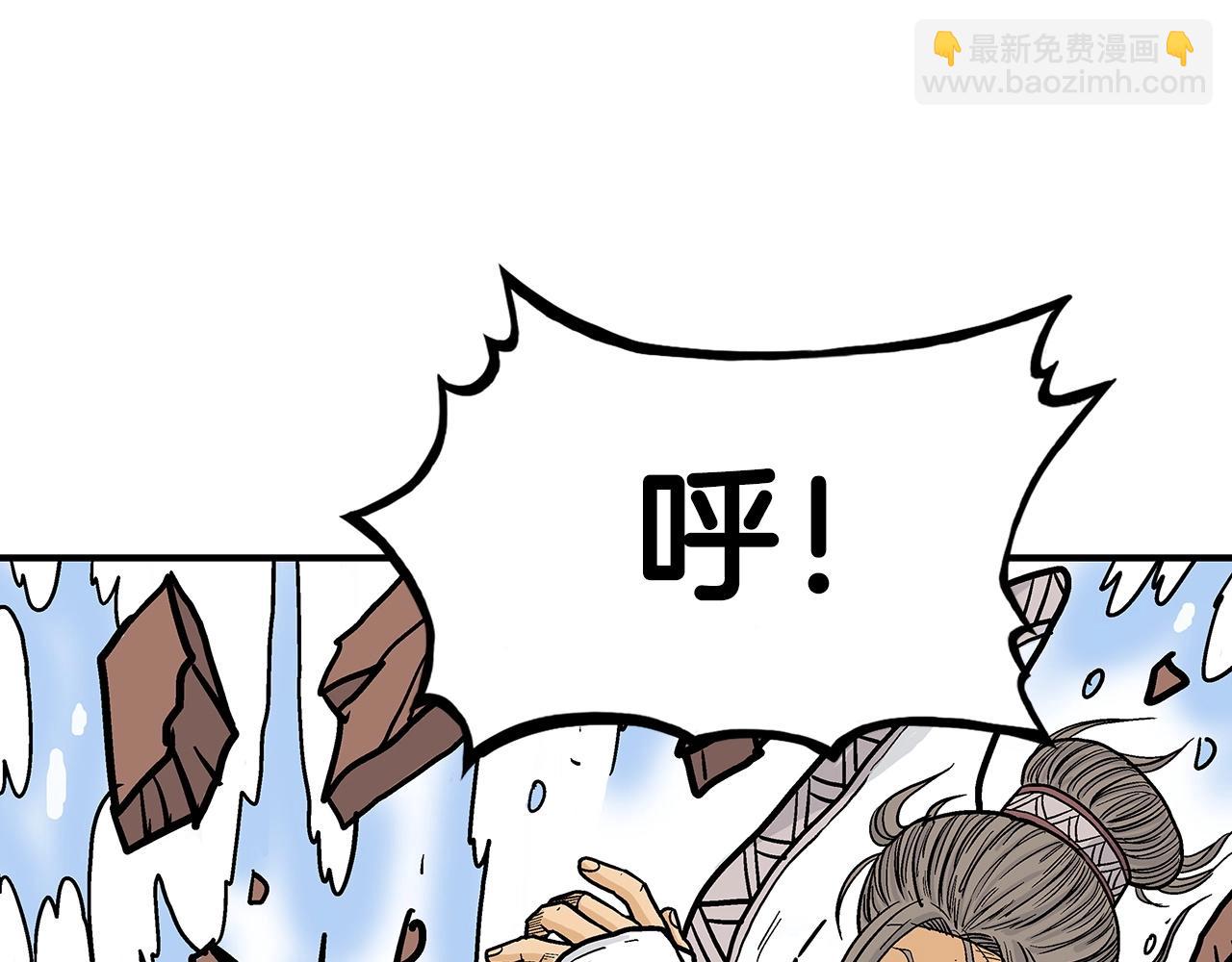 第64话 极限操作49