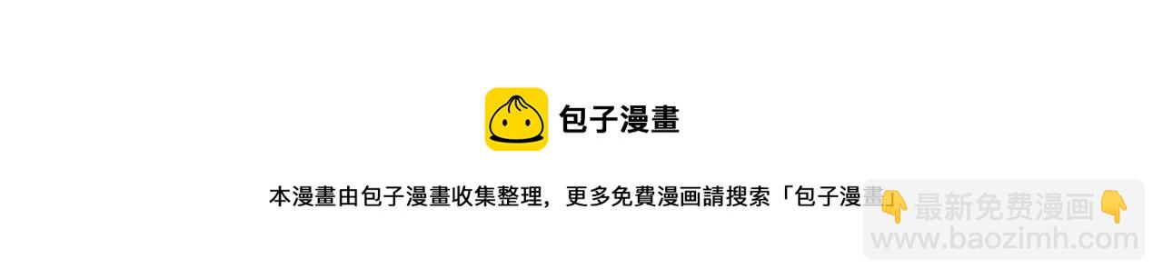 第64话 极限操作52
