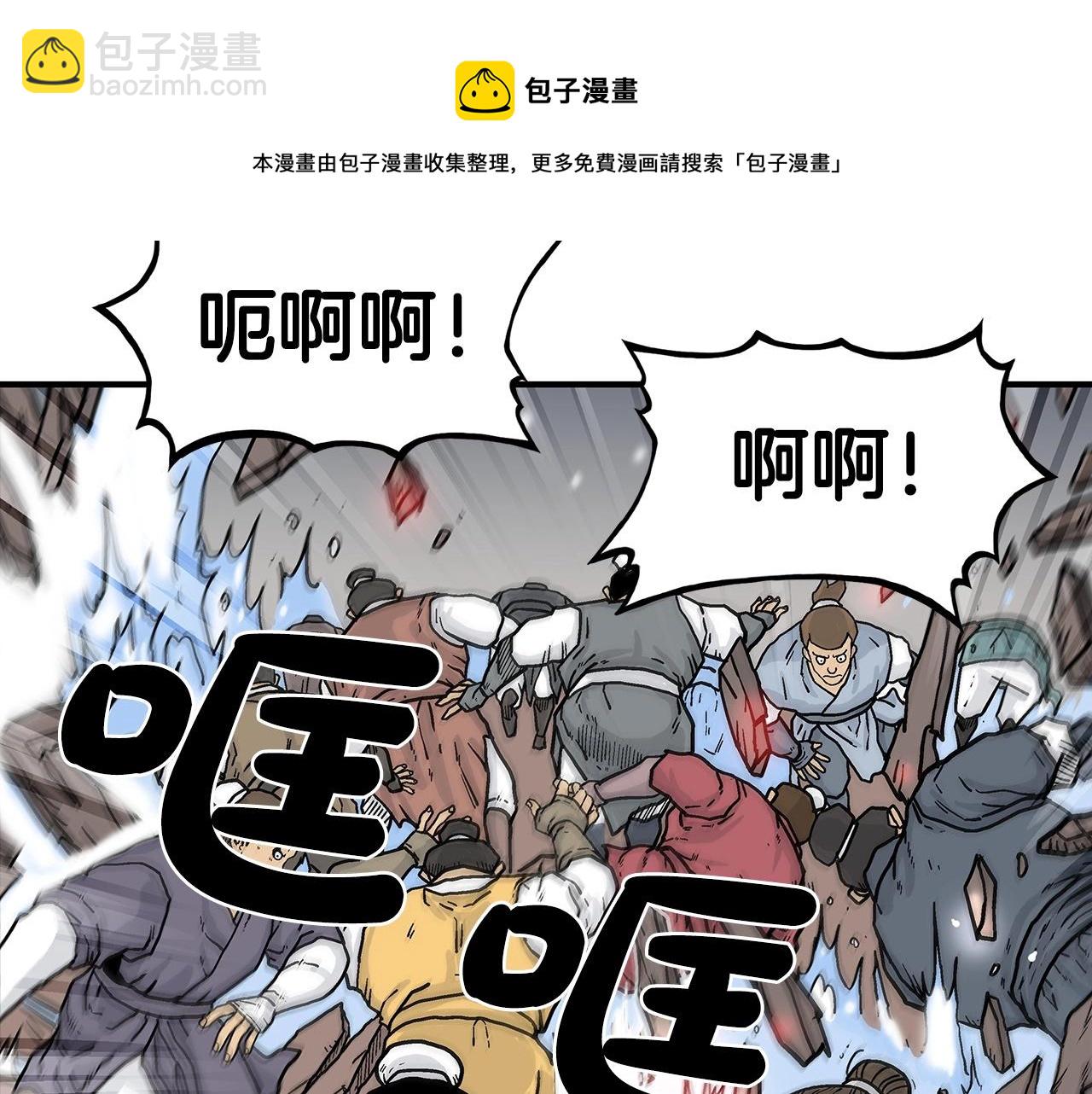 第64话 极限操作56