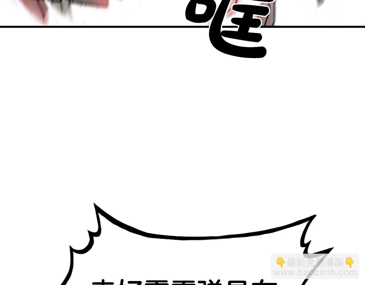 第64话 极限操作58