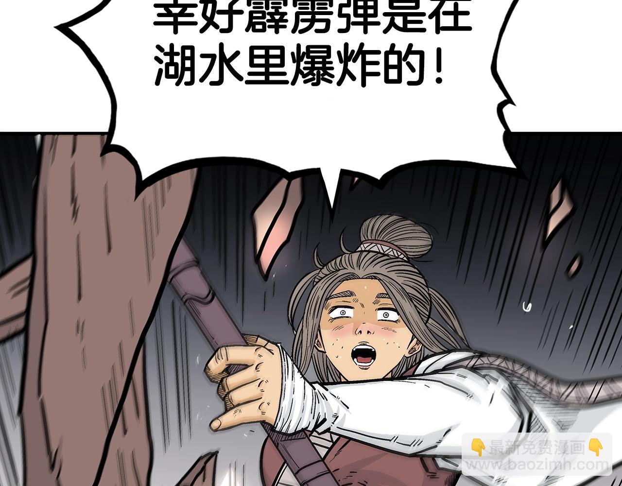 第64话 极限操作59