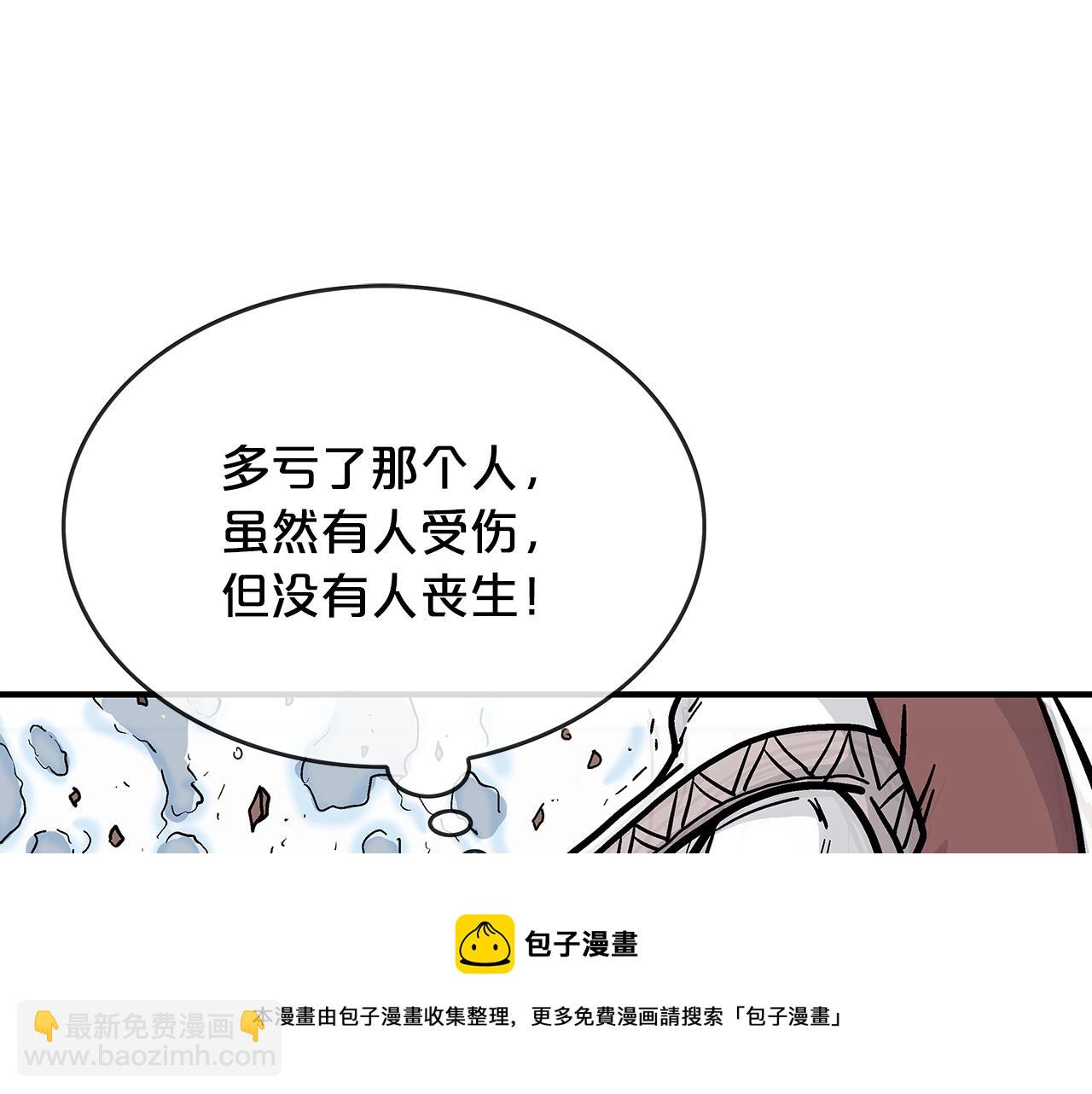 第64话 极限操作64