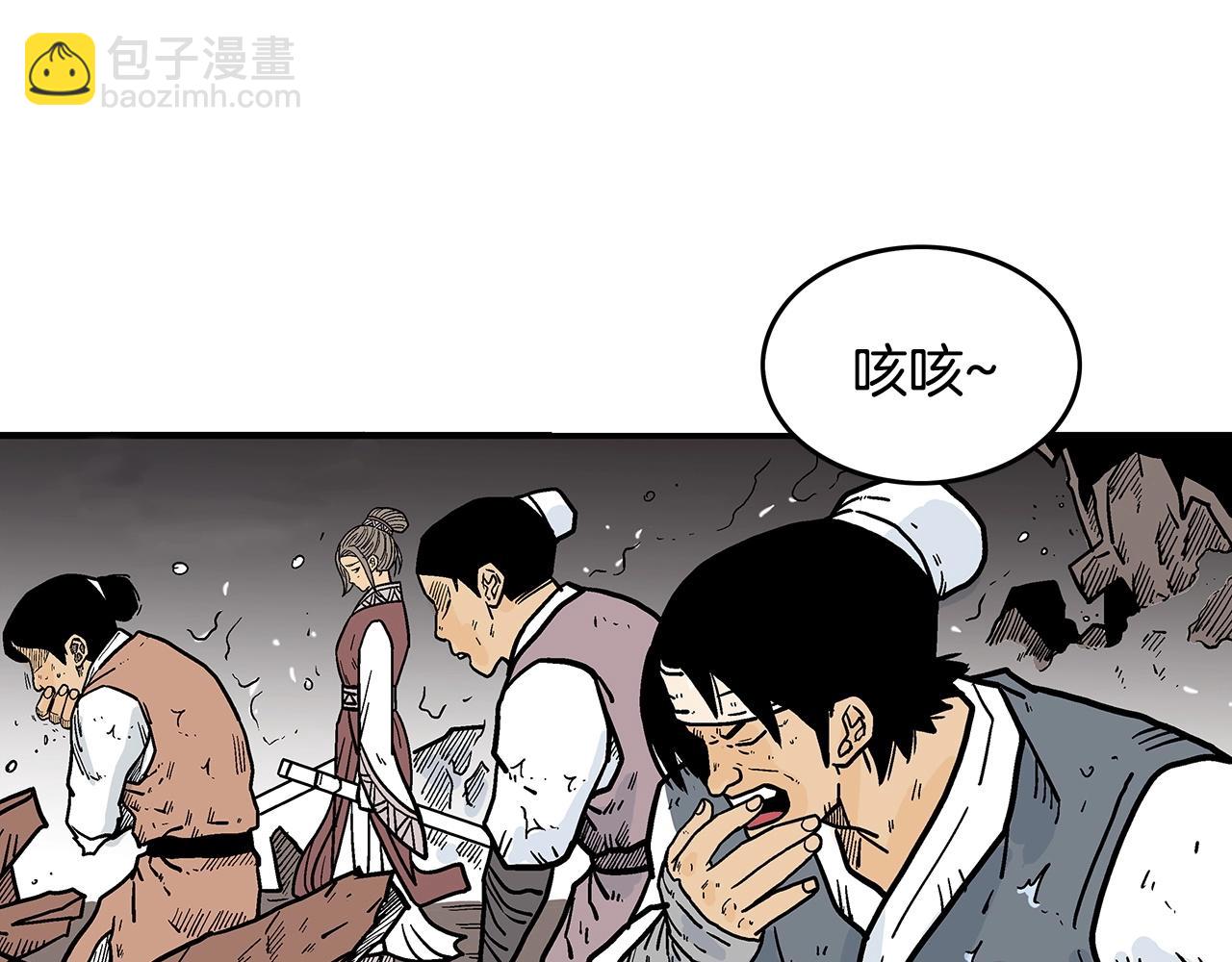 第64话 极限操作66