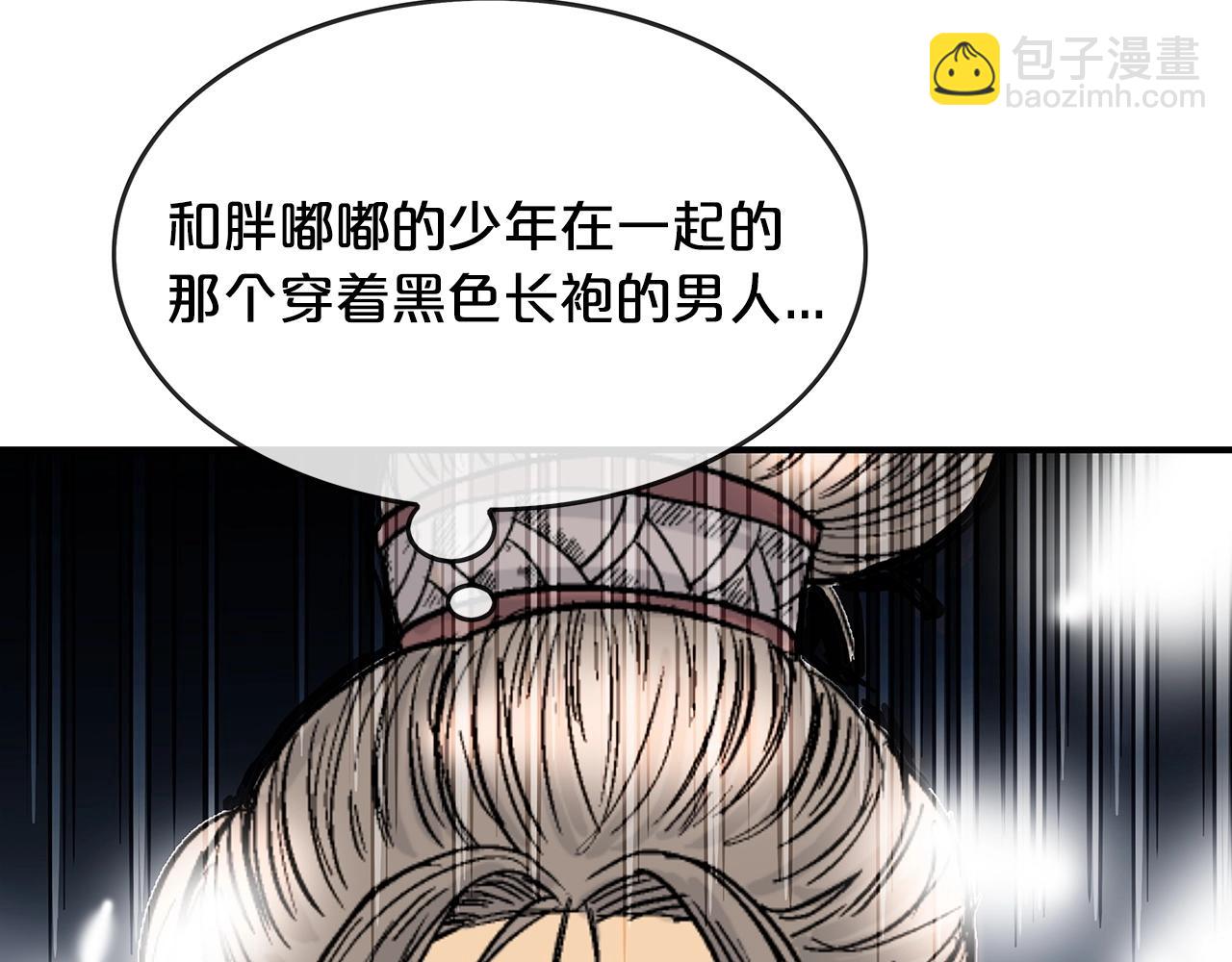 第64话 极限操作69