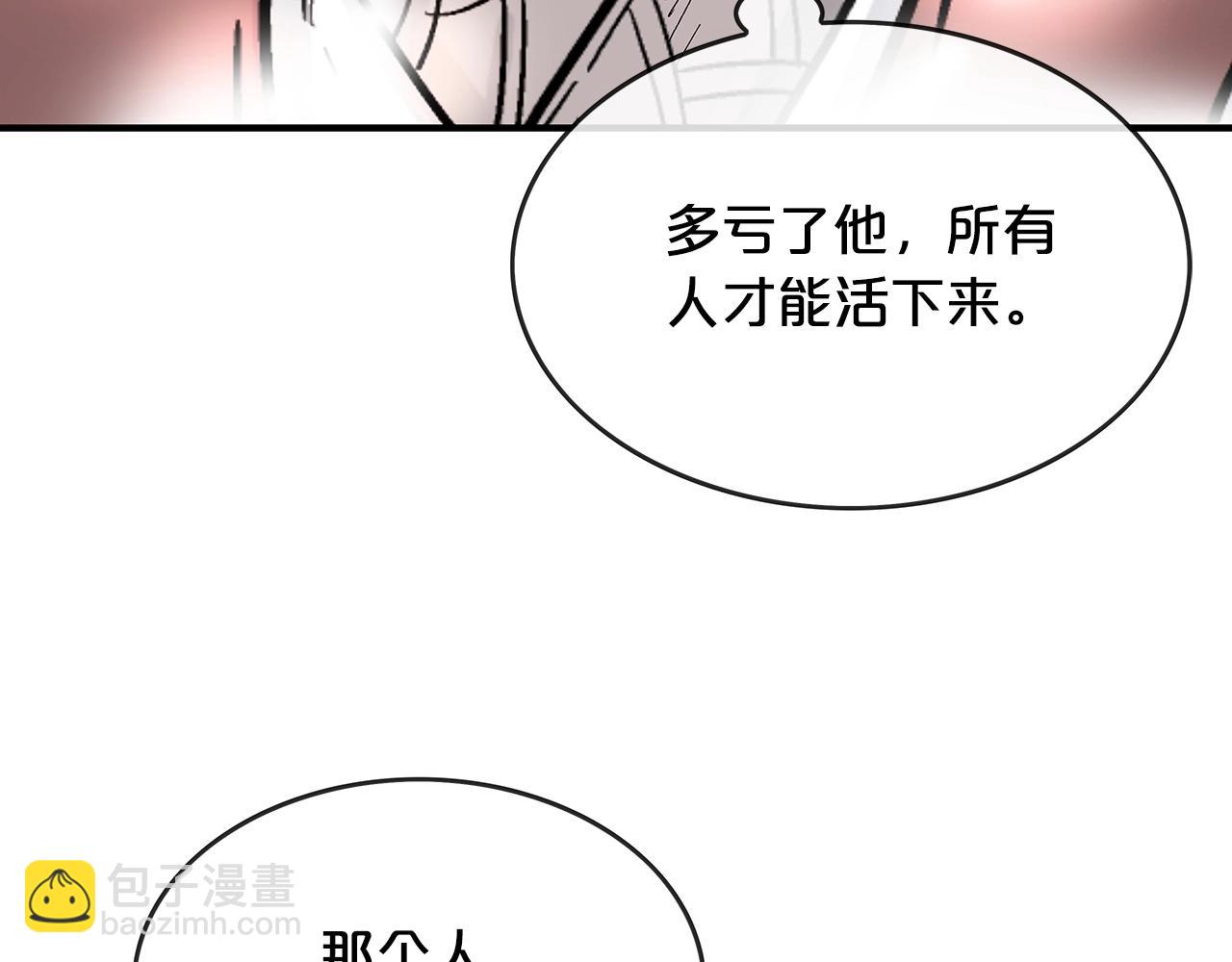 第64话 极限操作71