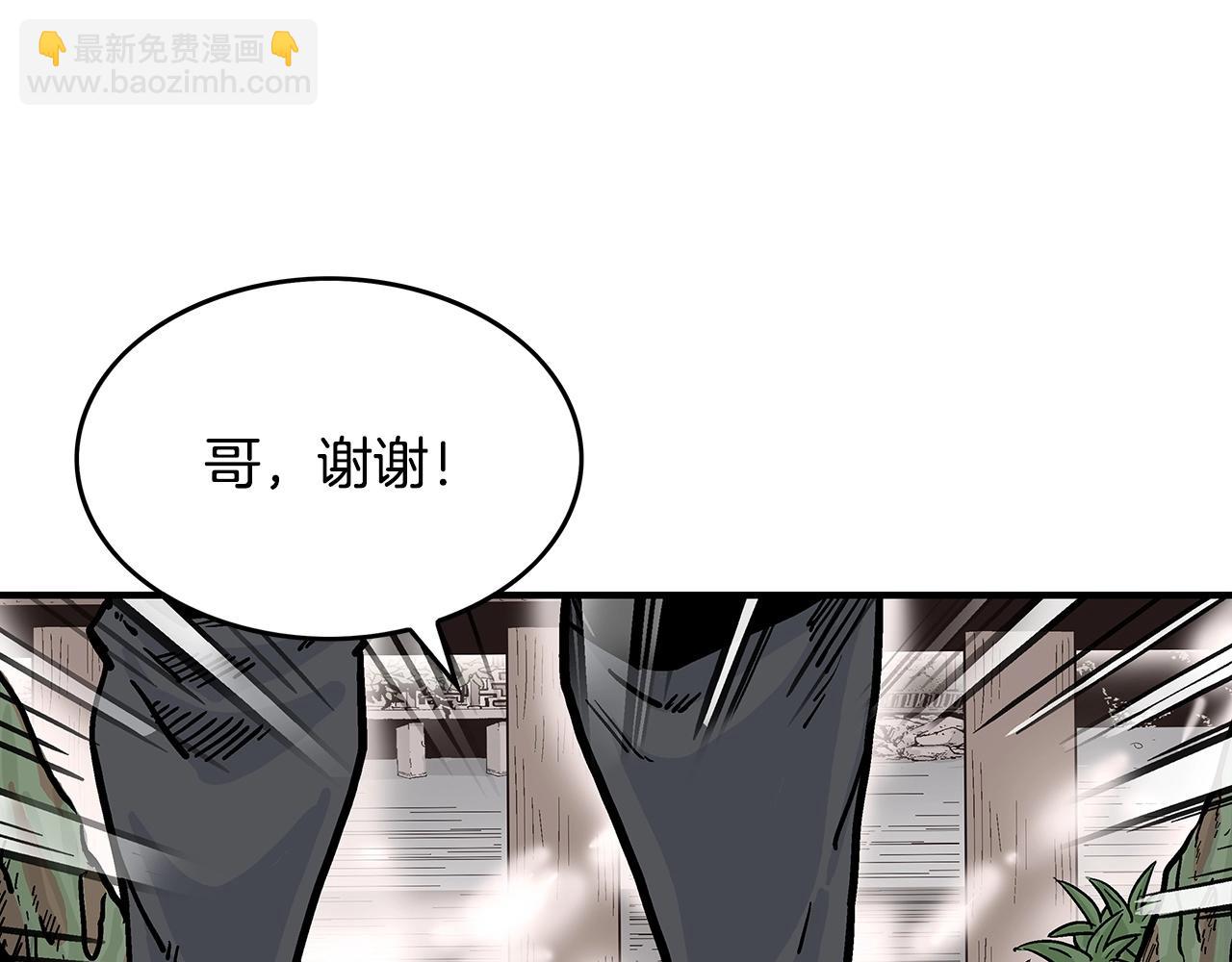 第64话 极限操作75