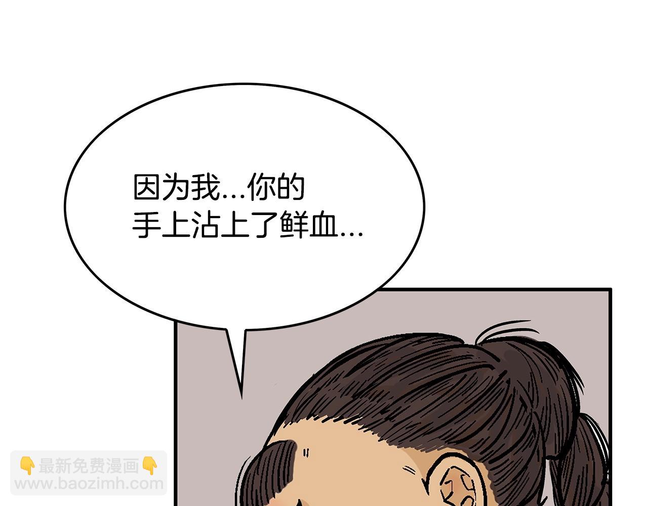 第64话 极限操作77
