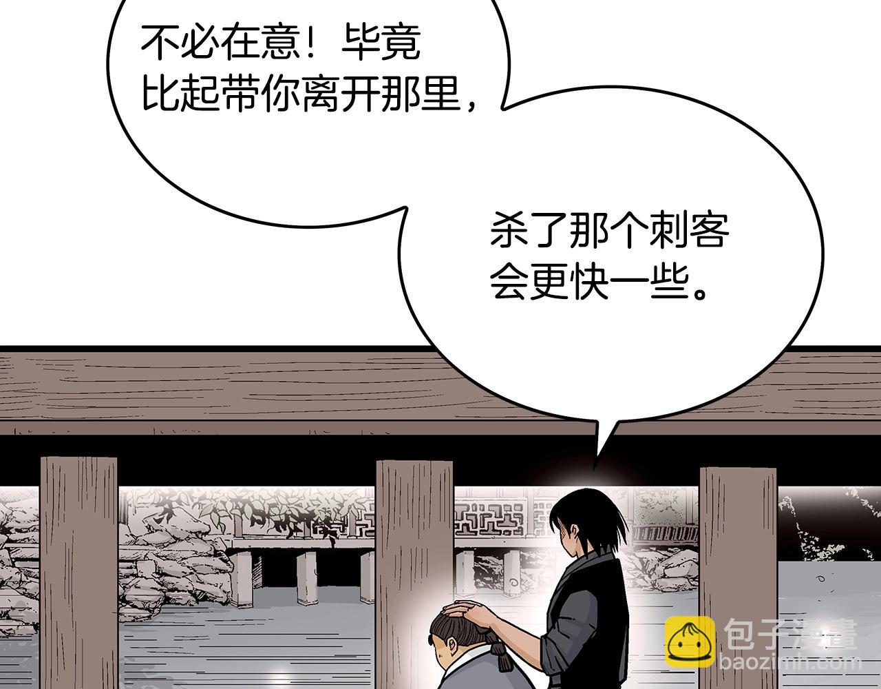 第64话 极限操作79