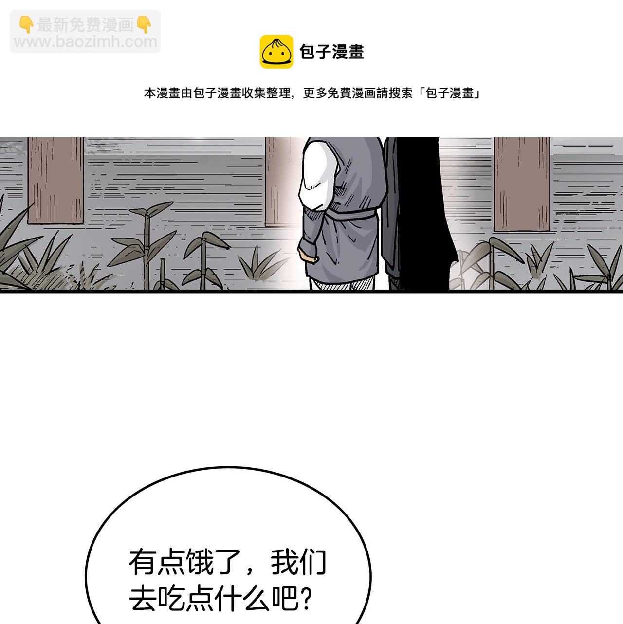 第64话 极限操作80