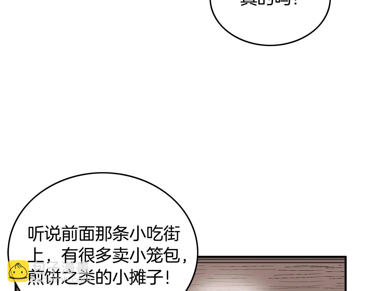 第64话 极限操作82