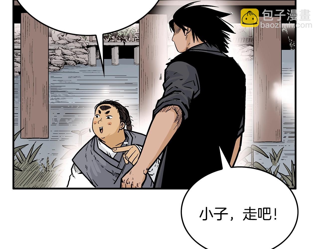 第64话 极限操作83