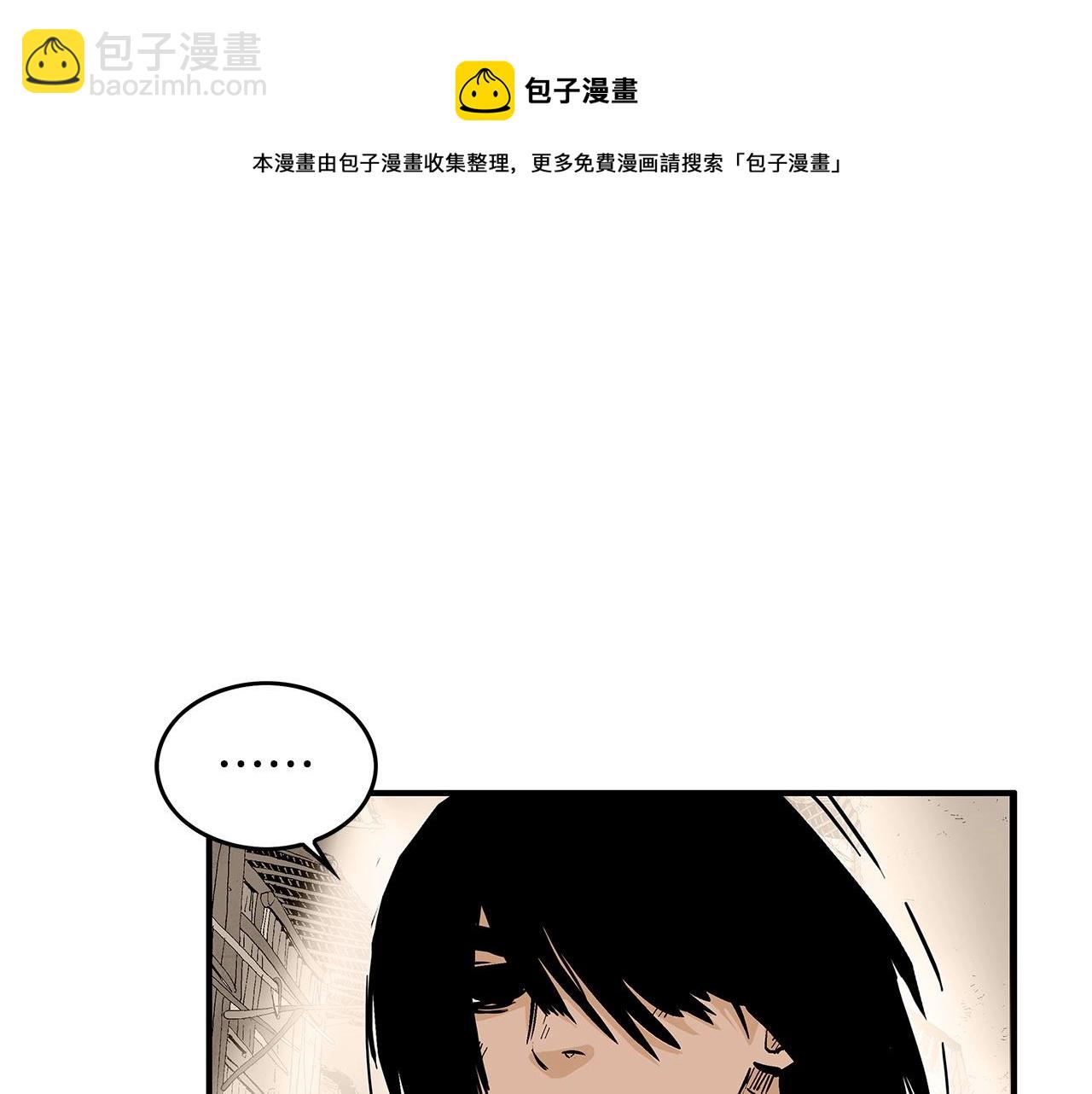 第64话 极限操作88