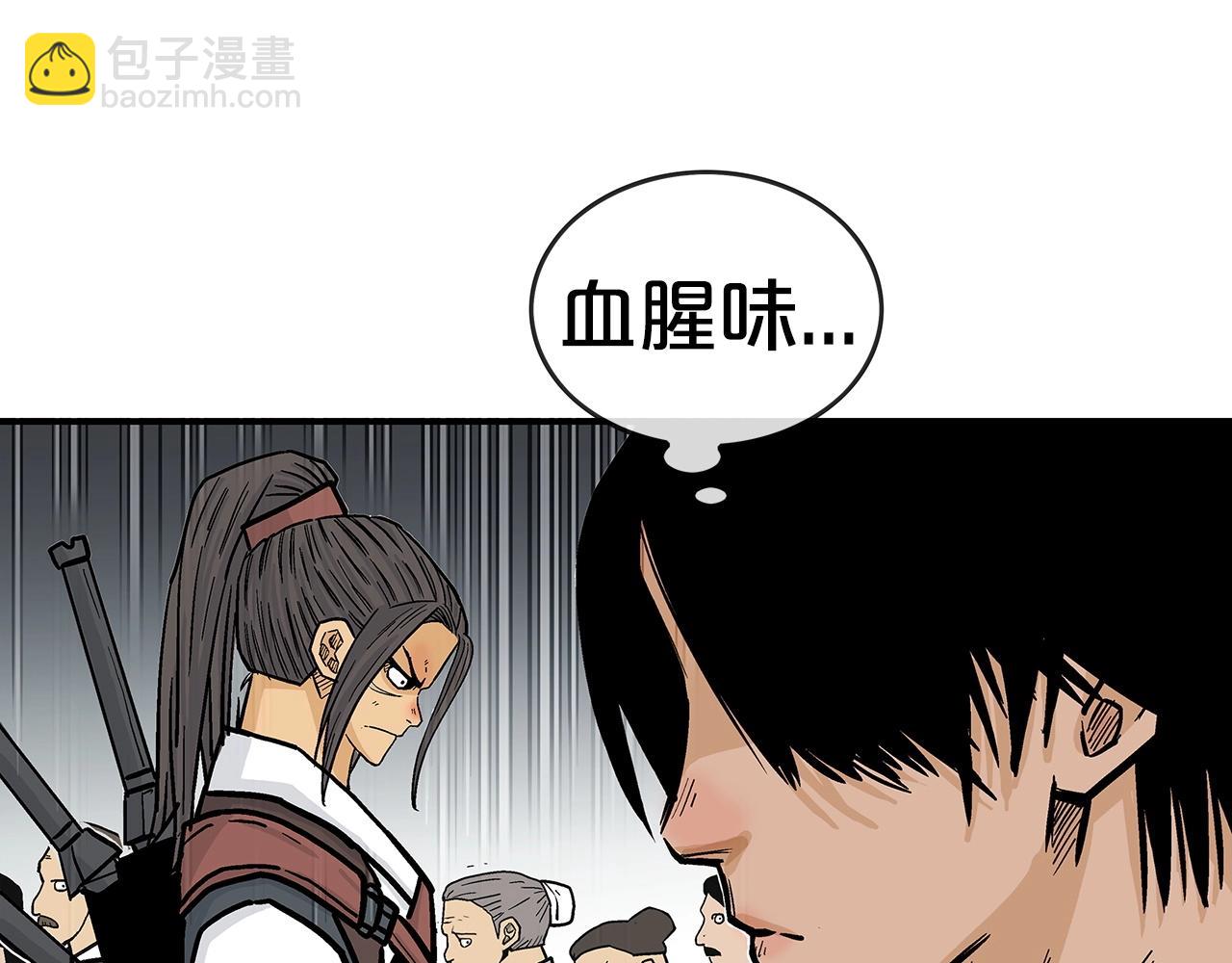 第64话 极限操作94