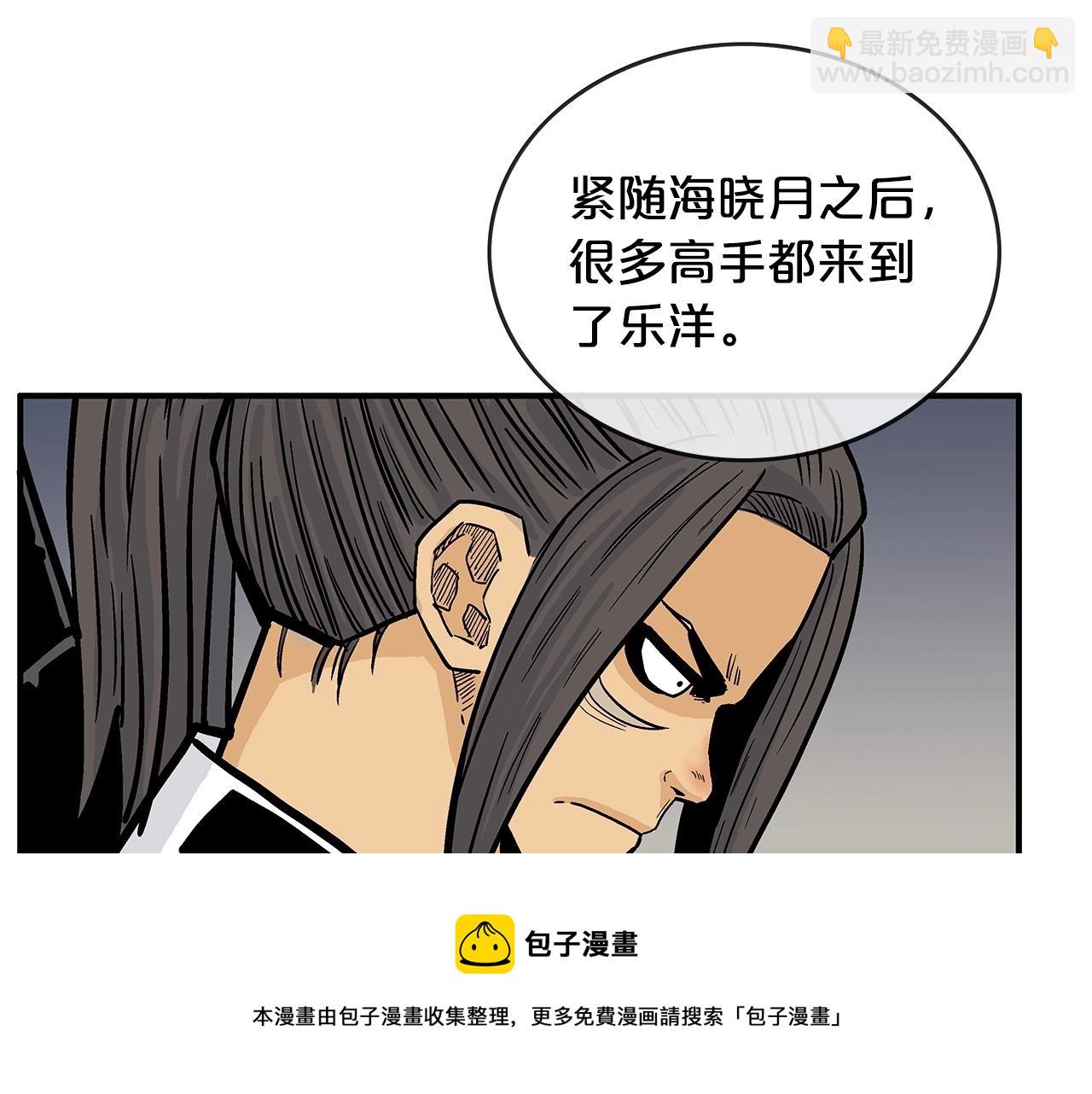第64话 极限操作96