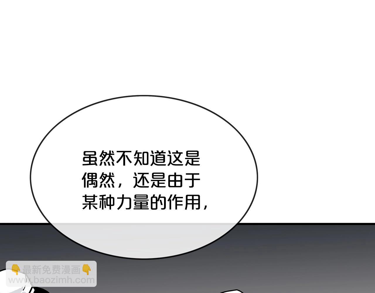 第64话 极限操作98