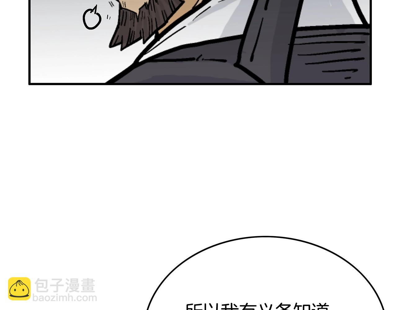 第65话 天下第一楼10