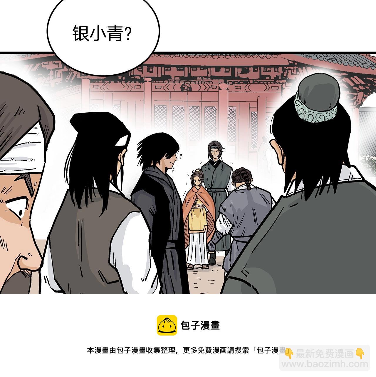 第65话 天下第一楼104