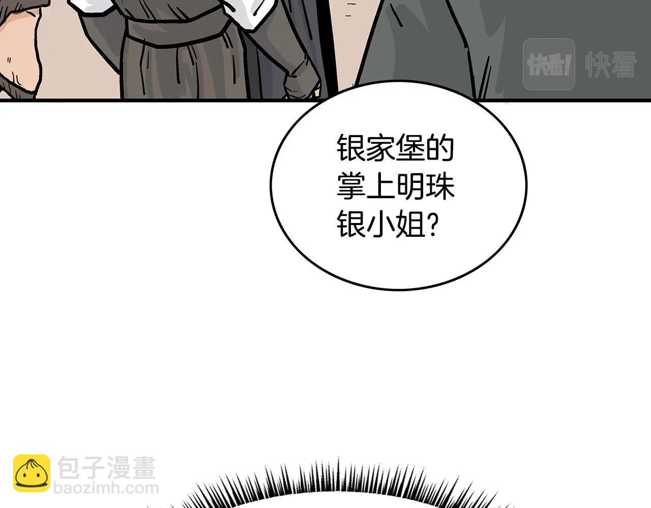 第65话 天下第一楼105