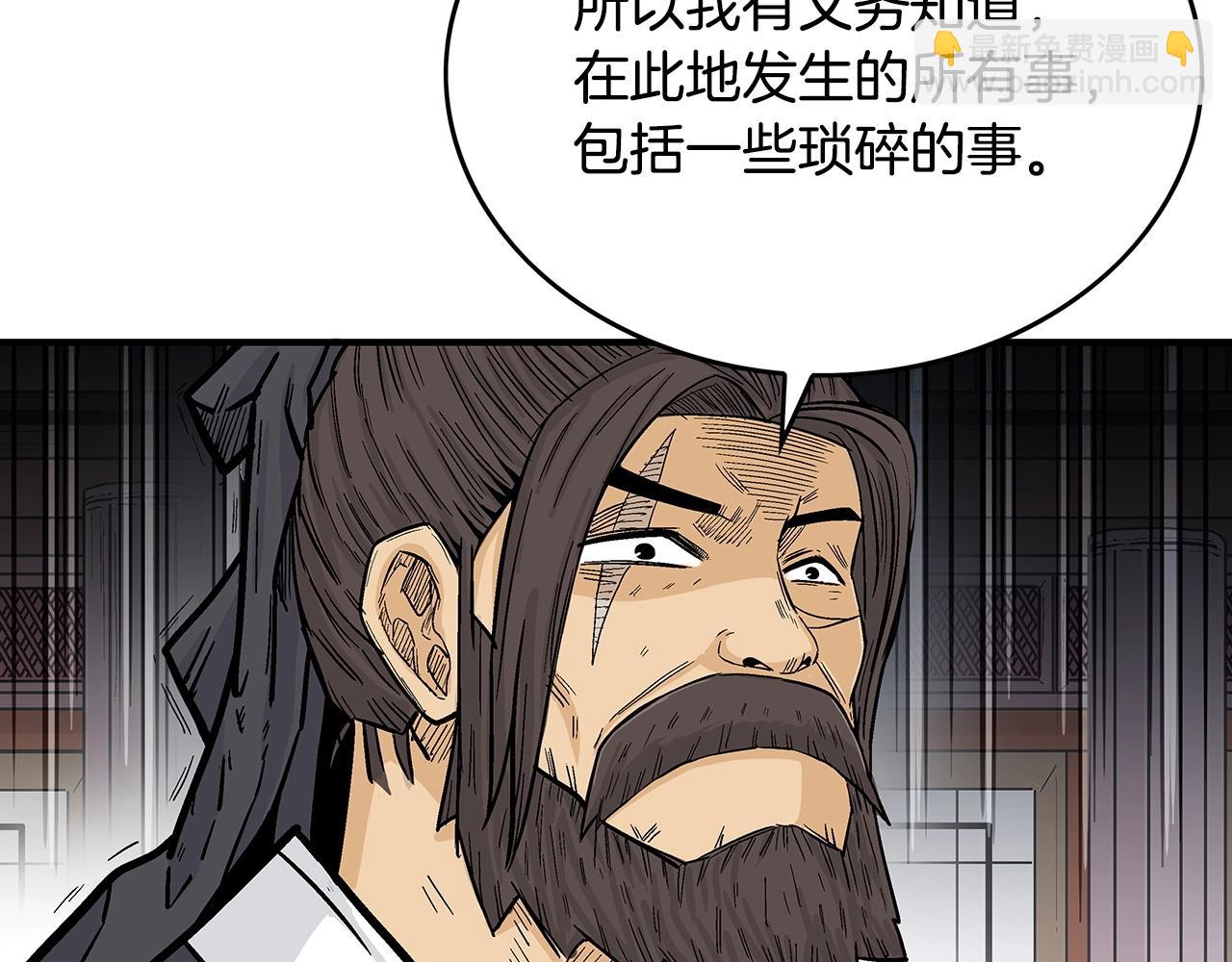 第65话 天下第一楼11