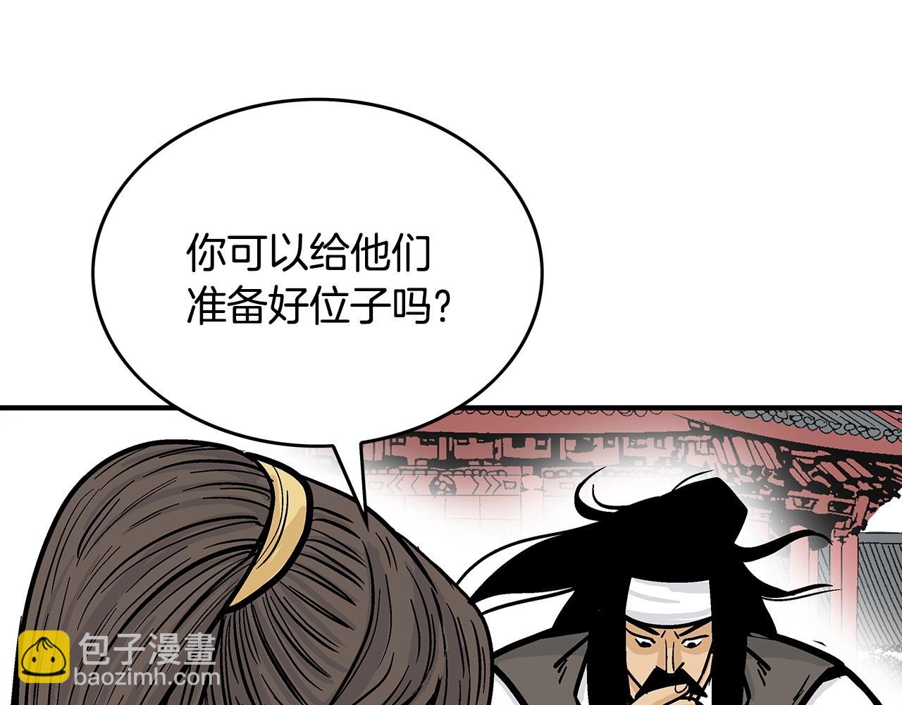 第65话 天下第一楼110