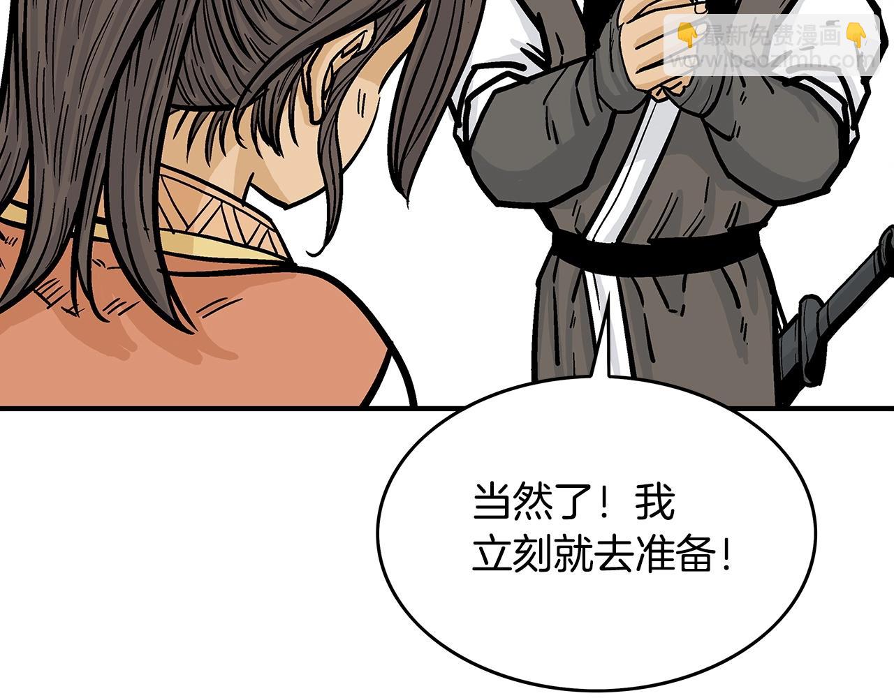 第65话 天下第一楼111