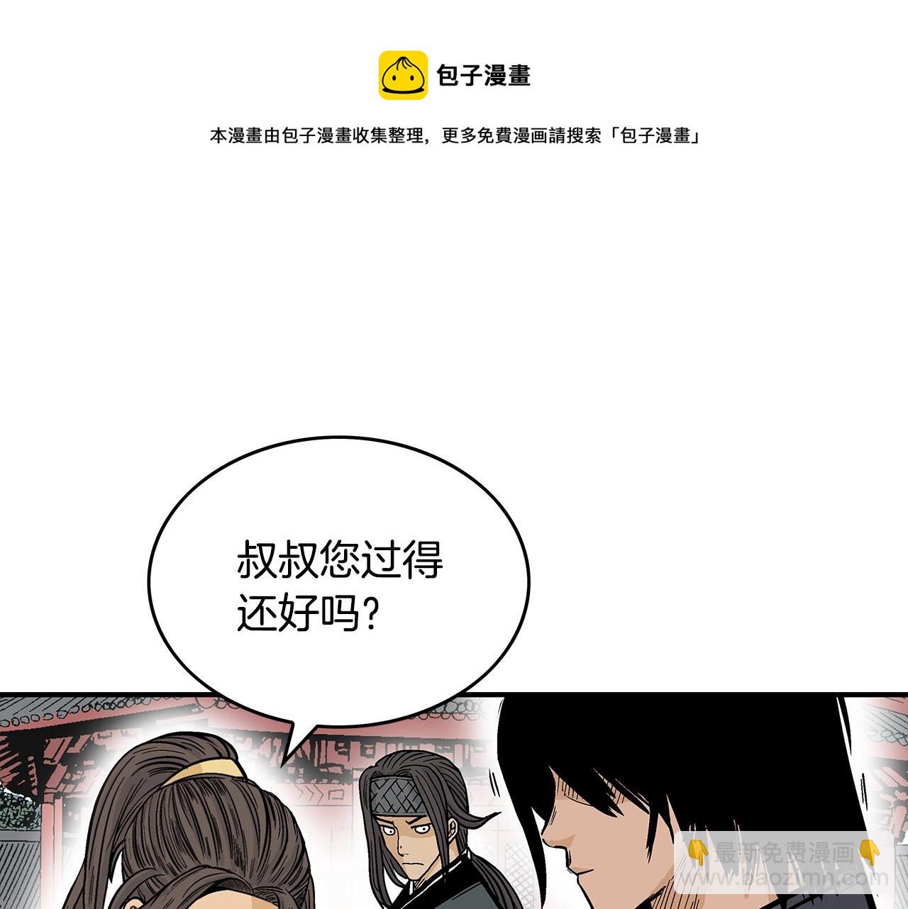 第65话 天下第一楼112