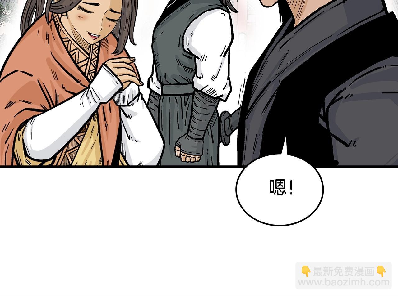 第65话 天下第一楼113