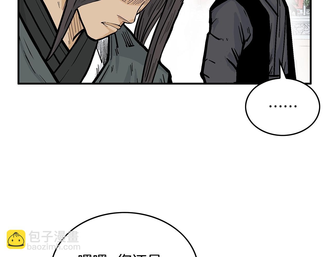 第65话 天下第一楼115