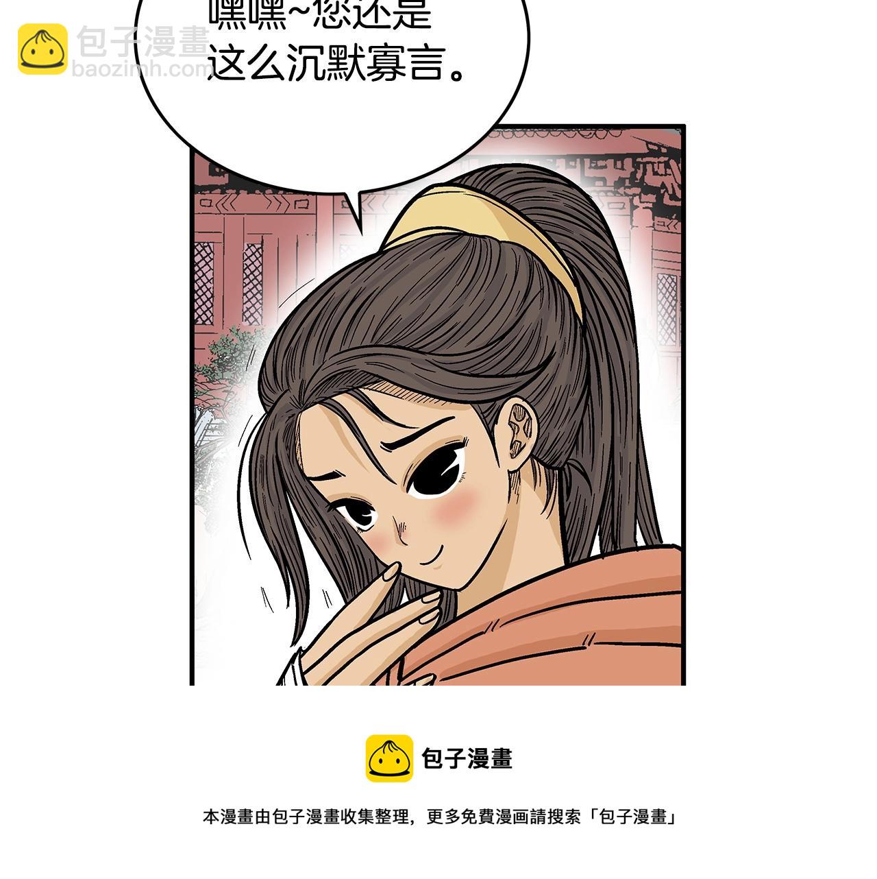 第65话 天下第一楼116