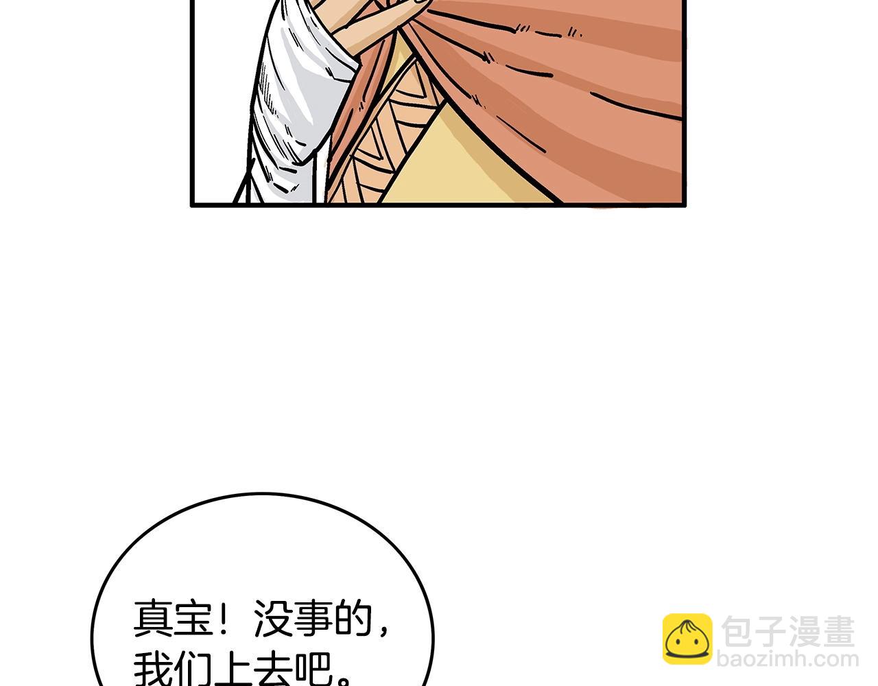 第65话 天下第一楼117