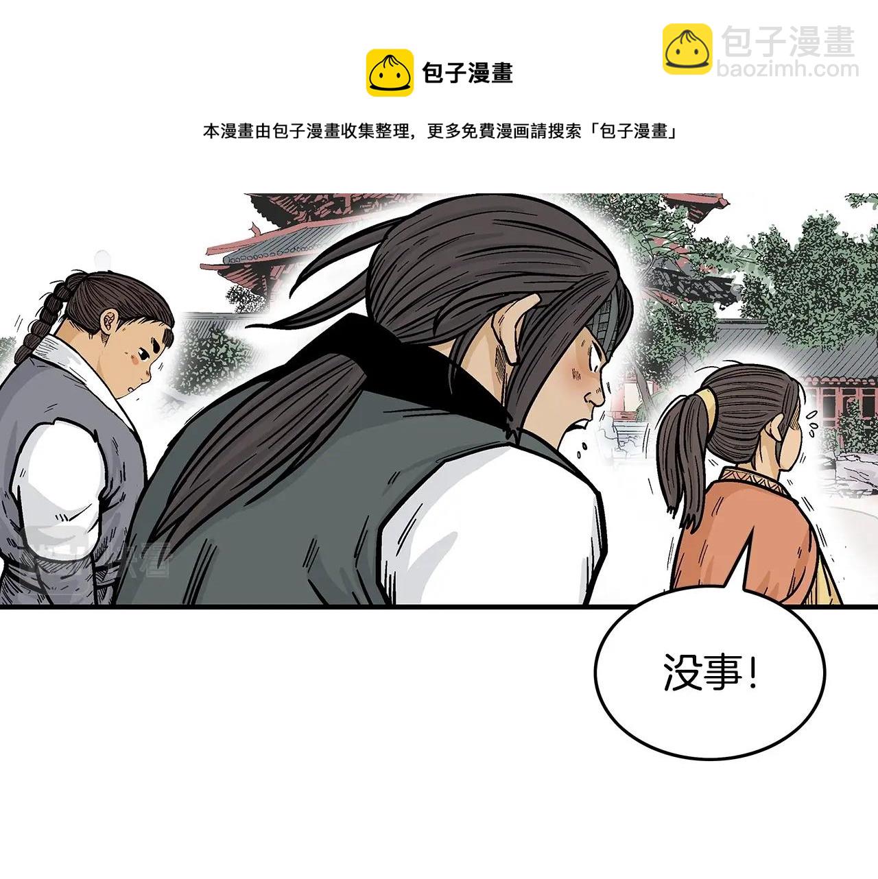 第65话 天下第一楼120