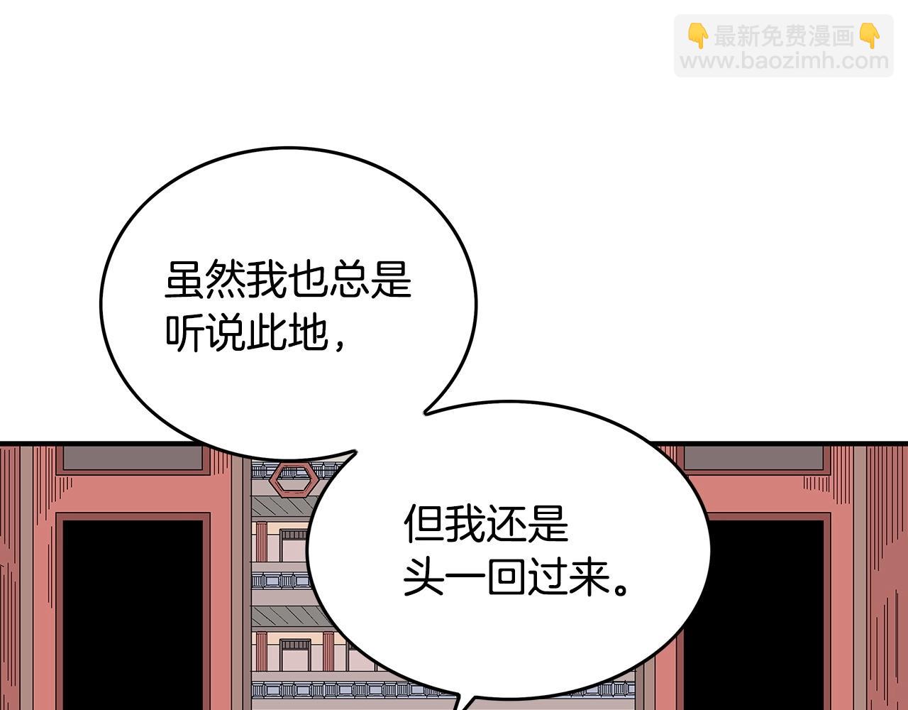 第65话 天下第一楼121