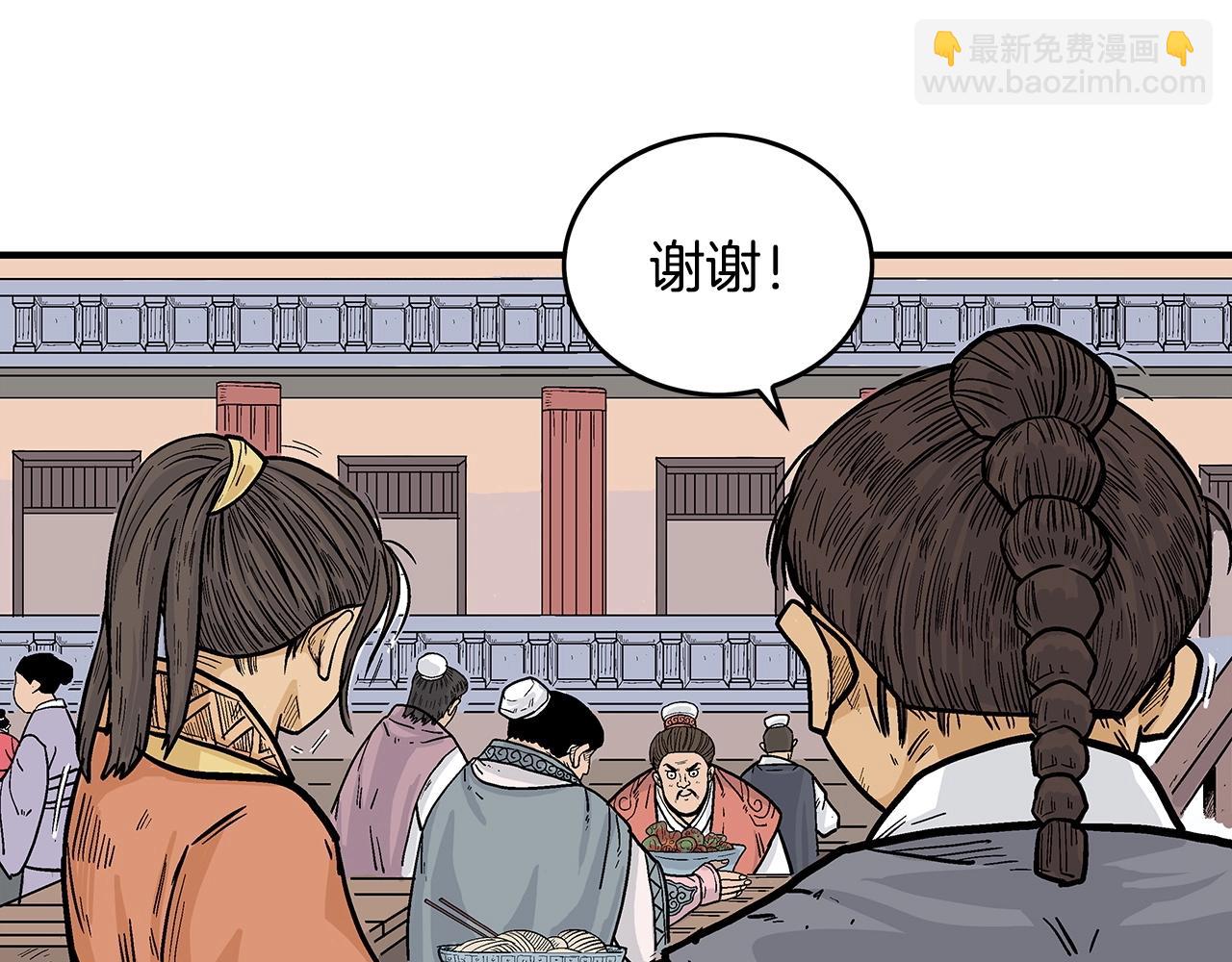 第65话 天下第一楼123