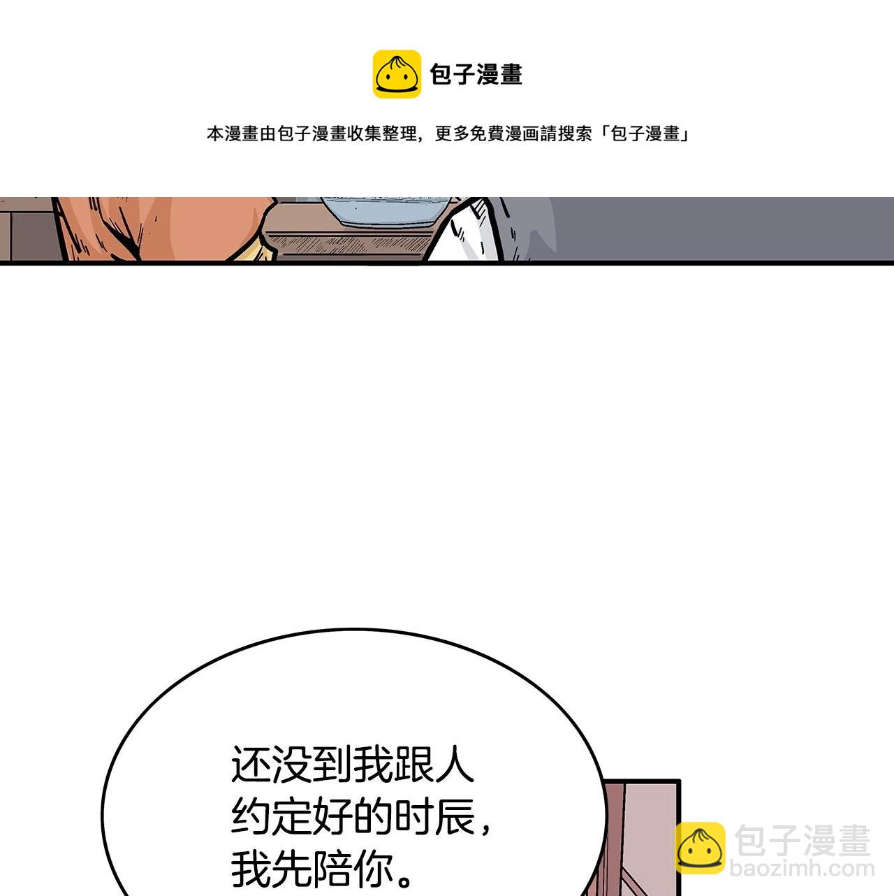 第65话 天下第一楼124