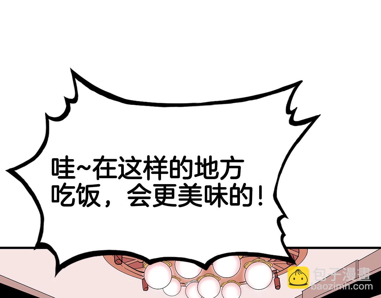 第65话 天下第一楼127
