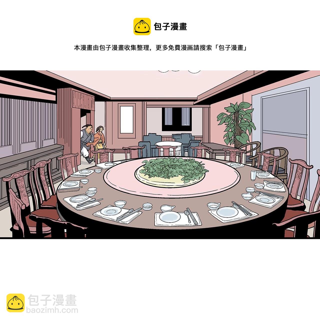 第65话 天下第一楼128