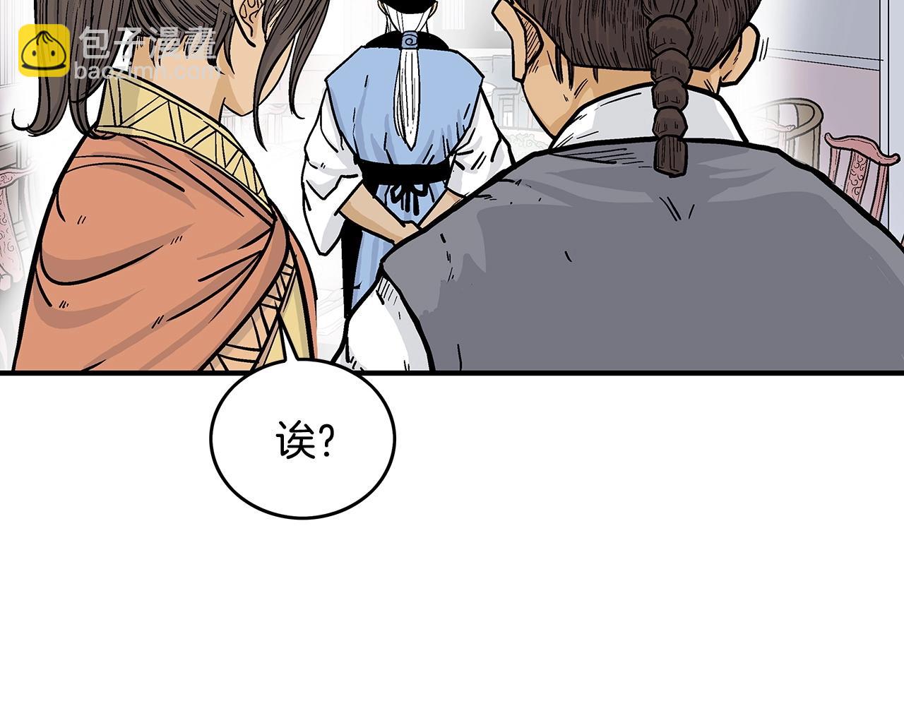 第65话 天下第一楼130