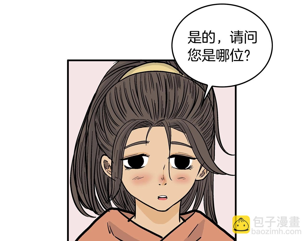 第65话 天下第一楼131